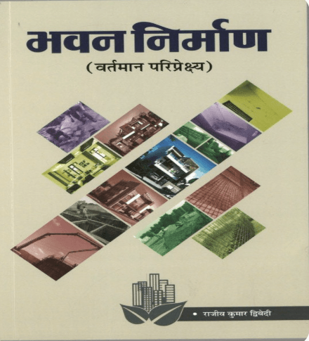 Bhawan Nirman